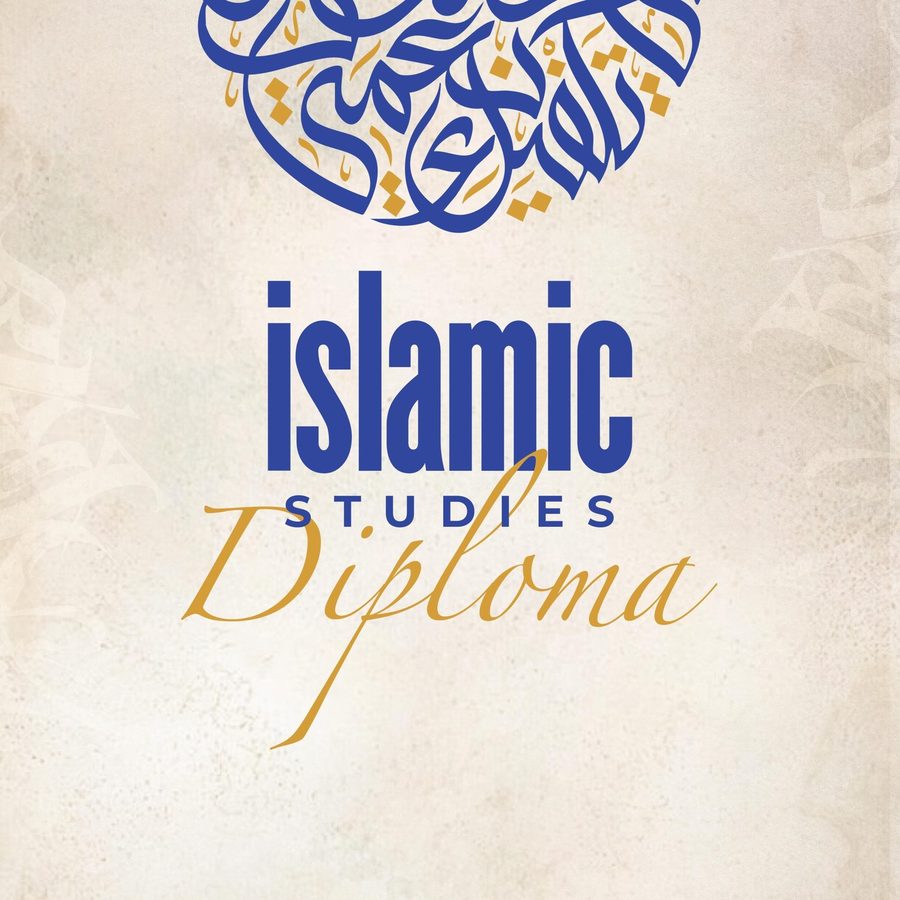 ISD — Diploma