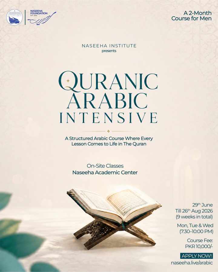 Quranic Arabic Intensive